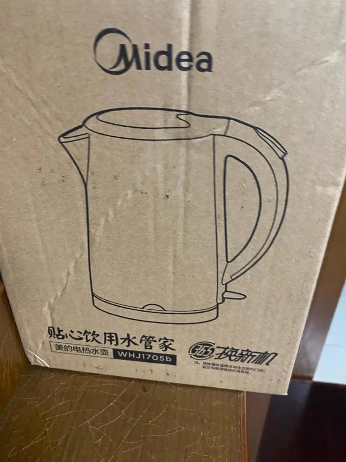 美的电水壶