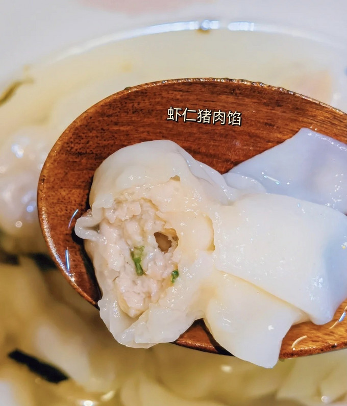 湾仔码头水饺/馄饨