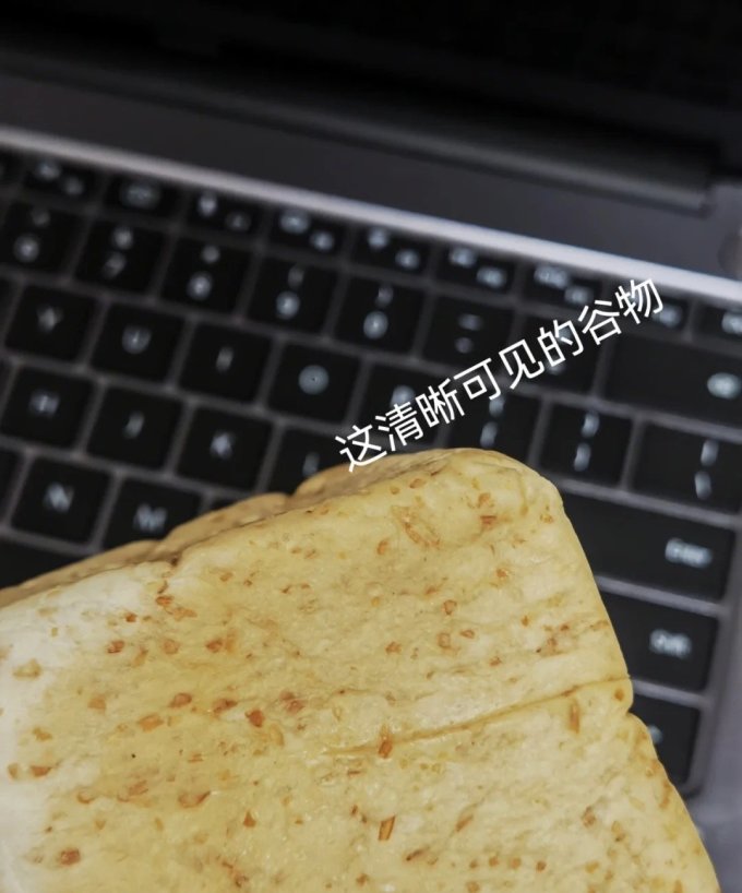 许个愿吧面包