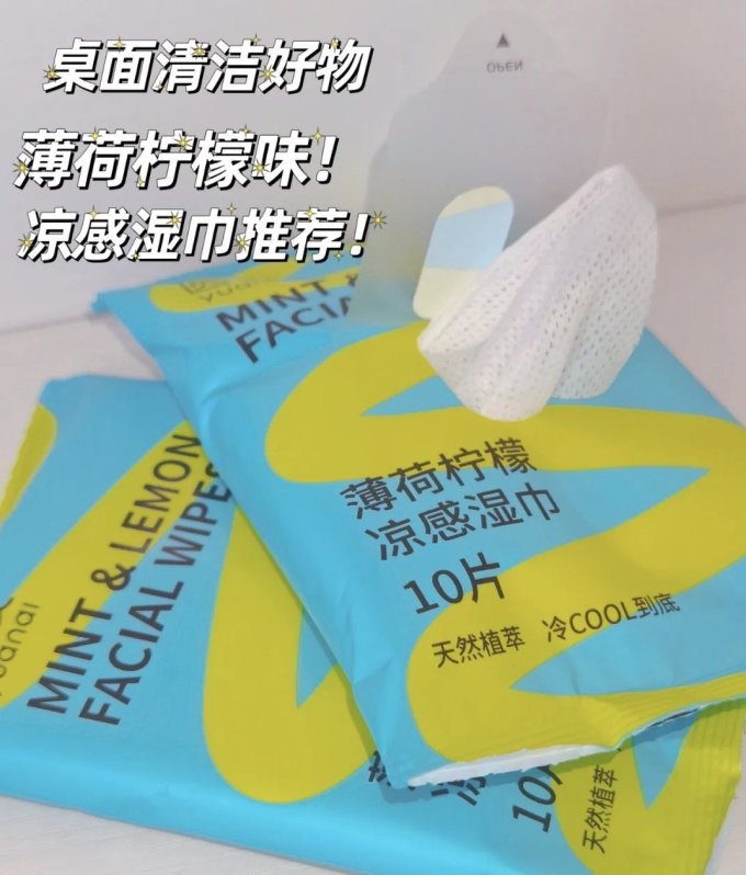 圆爱婴儿湿巾