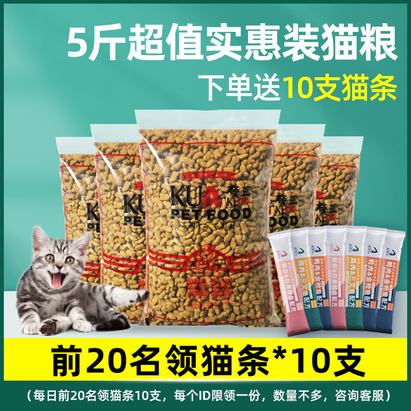 猫粮该买什么？天猫10月热销榜大盘点！（附240款猫粮清单、介绍、链接、参考价）