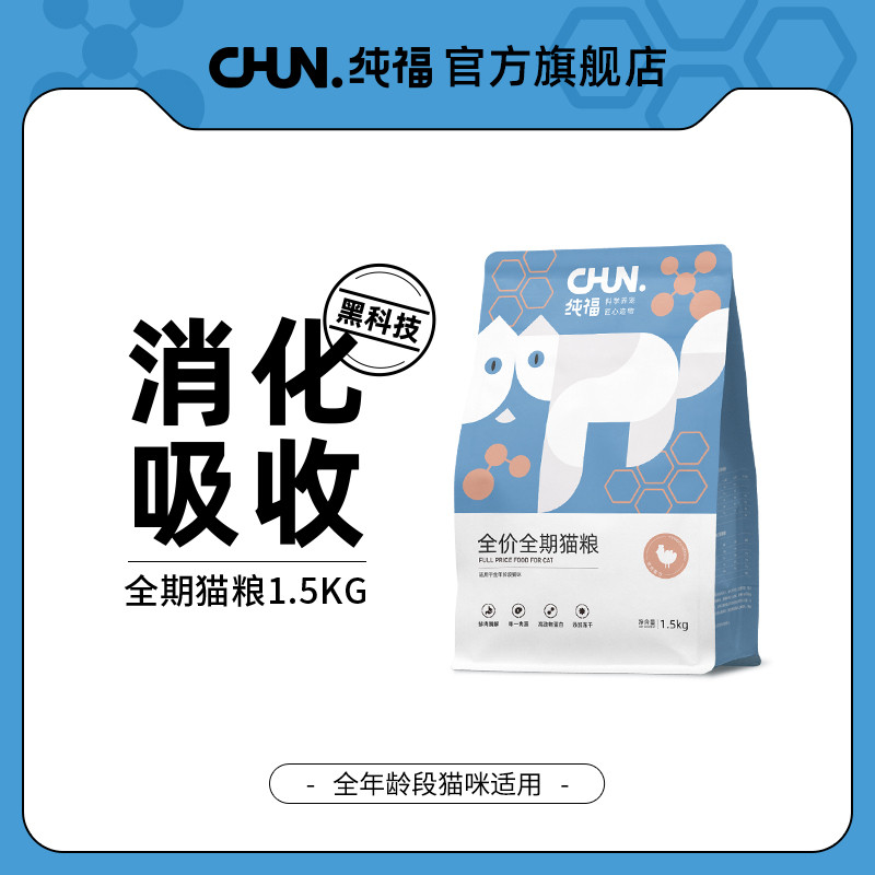 猫粮该买什么？天猫10月热销榜大盘点！（附240款猫粮清单、介绍、链接、参考价）