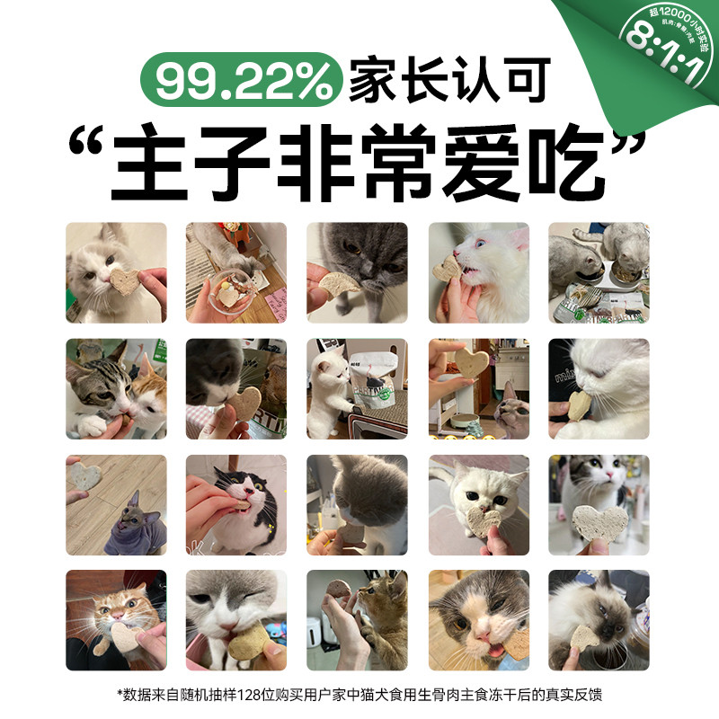 猫粮该买什么？天猫10月热销榜大盘点！（附240款猫粮清单、介绍、链接、参考价）