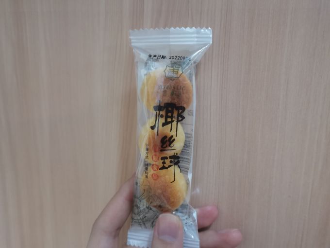 宜莲居南北干货