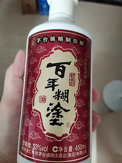 百年糊涂酒