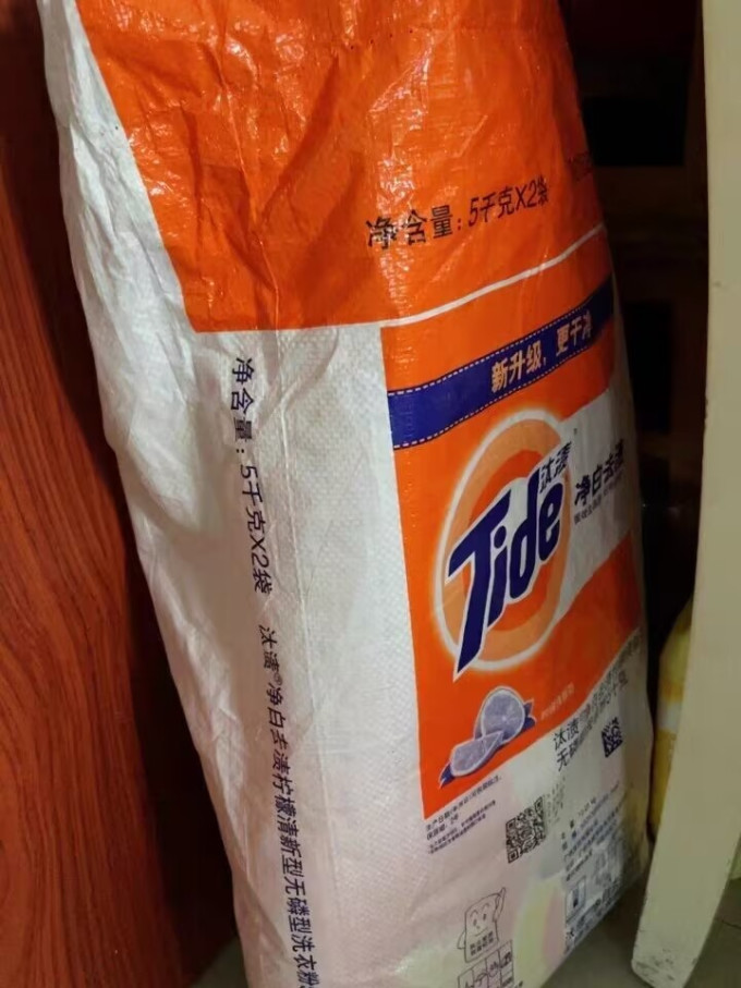 汰渍洗衣粉