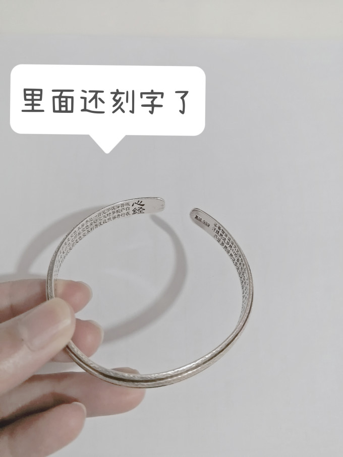 百年宝诚银首饰
