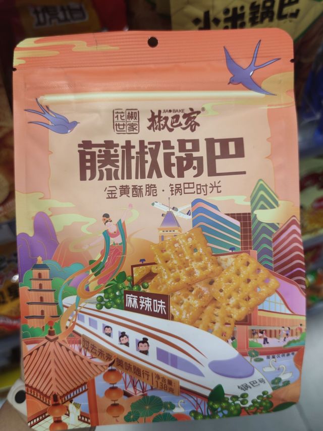 藤椒味道的锅巴真的让我流连忘返！