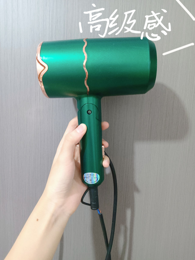 满满高级感的吹风机