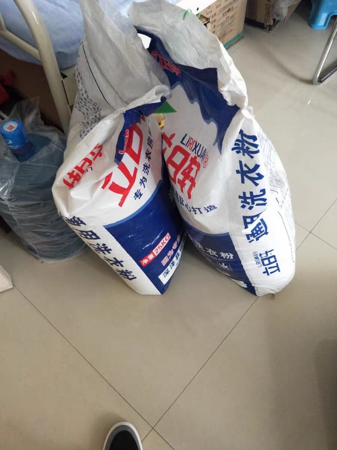 洗衣粉