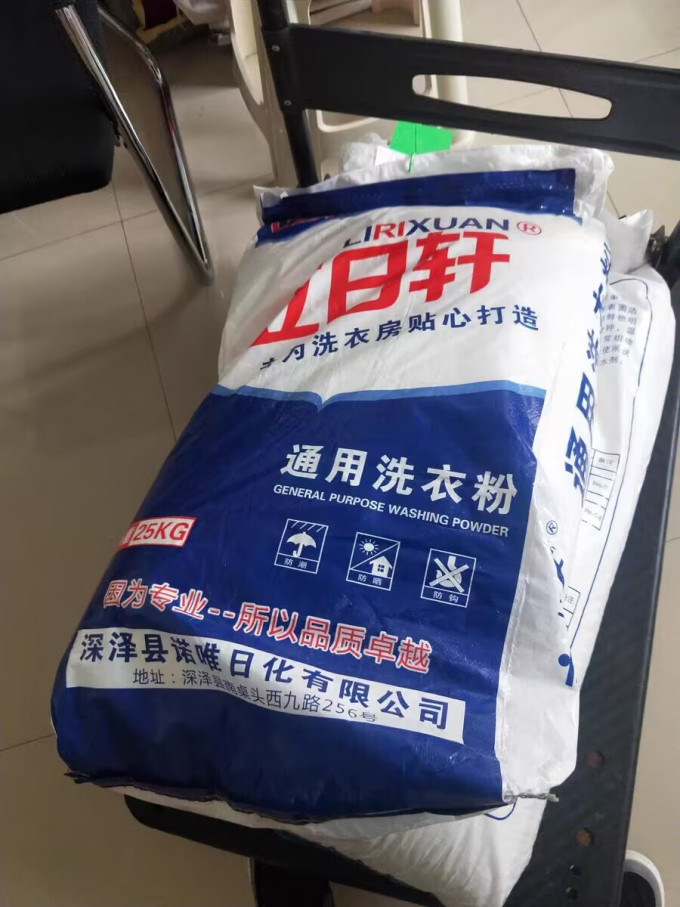 洗衣粉大包装50斤宾馆酒店专用漂白强力去污_什么值得买