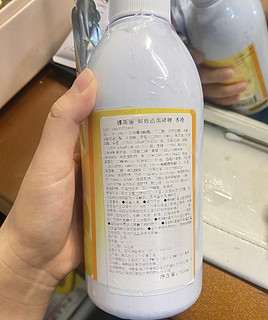 超大容量的柚子卸妆乳