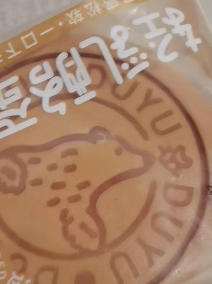 都遇常温蛋糕