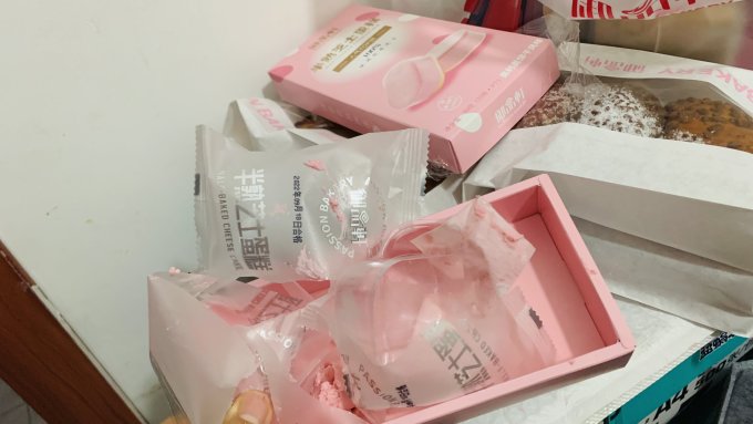 御品轩常温蛋糕