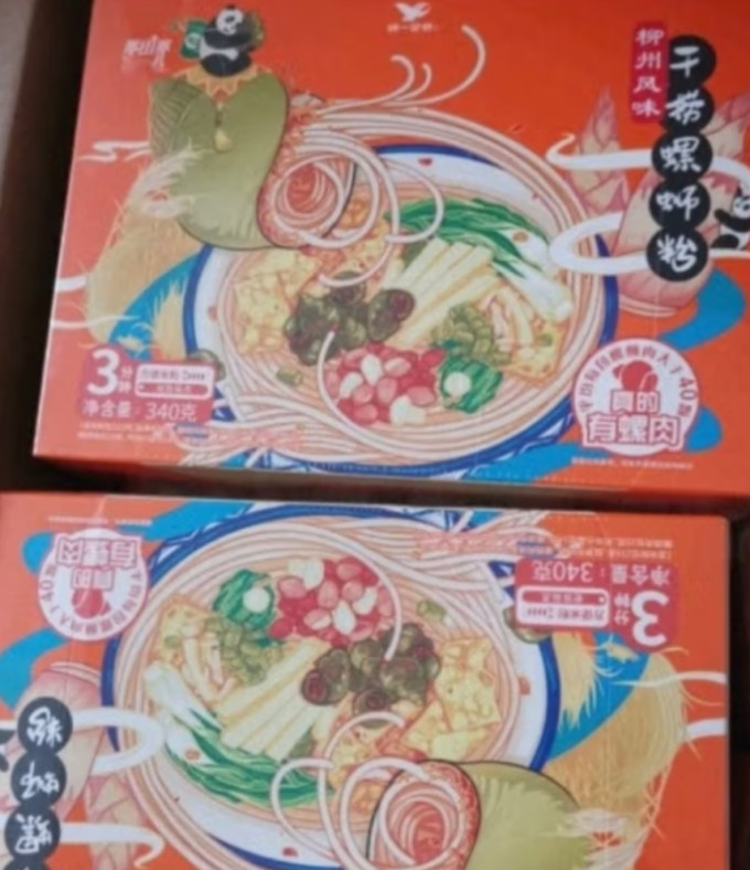 那街那巷方便面/粉
