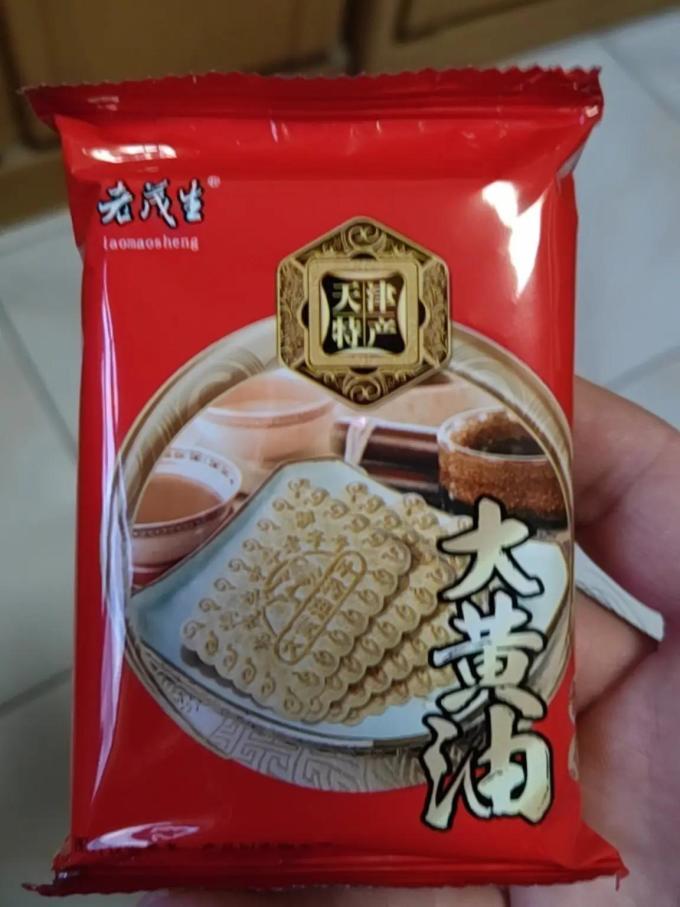老茂生饼干