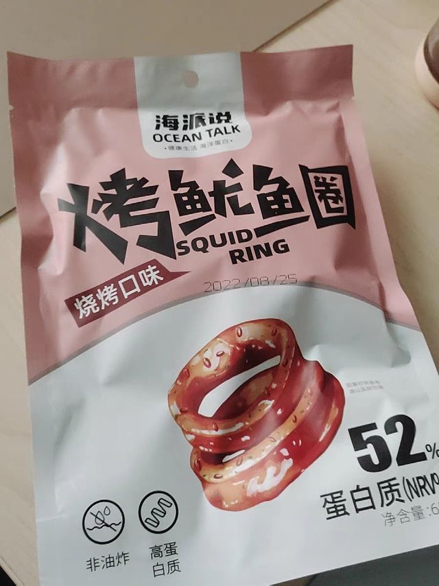 即食鱿鱼零食
