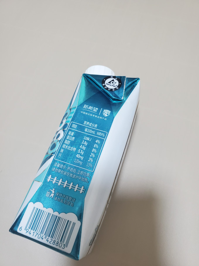 新希望奶类制品