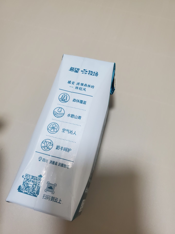 新希望奶类制品