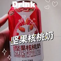 养生饮品～坚果核桃奶💕