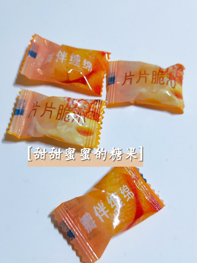 上好佳糖果巧克力