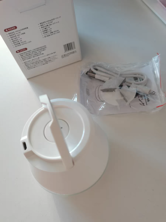 毛球修剪器