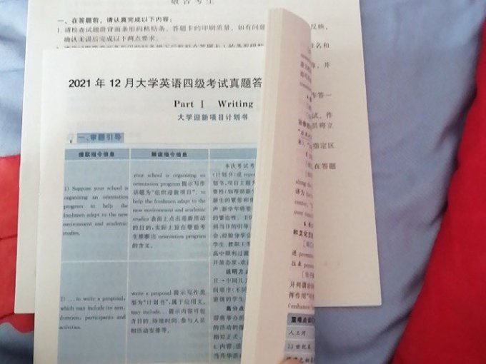 世界图书出版社工具书