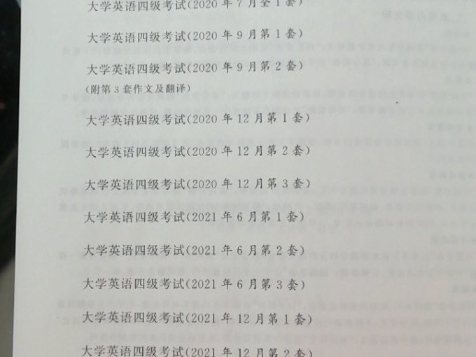 世界图书出版社工具书