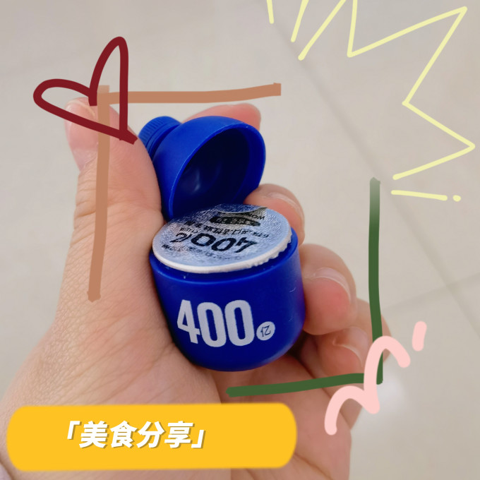 万益蓝基础健康