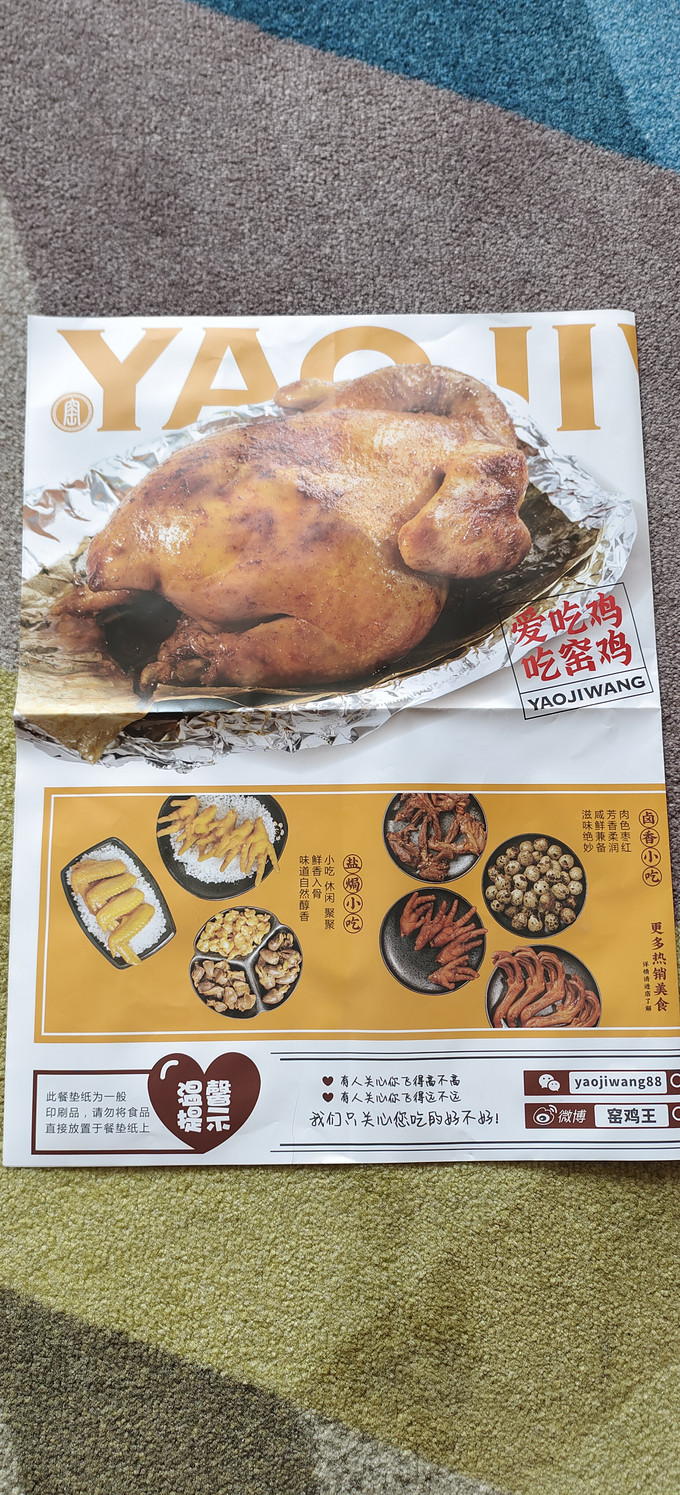 餐饮美食