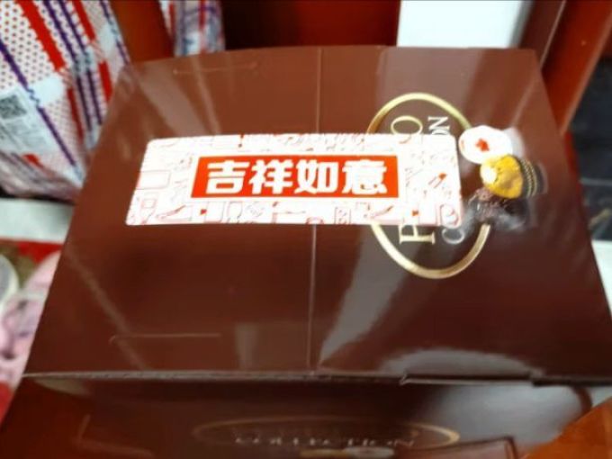 费列罗糖果巧克力