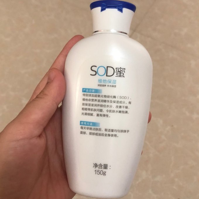 百雀羚乳液