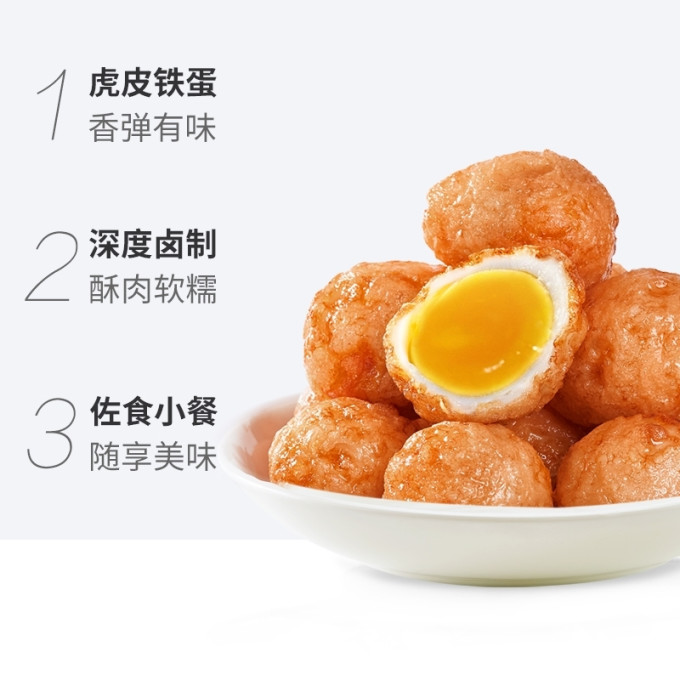 来伊份其他休闲零食