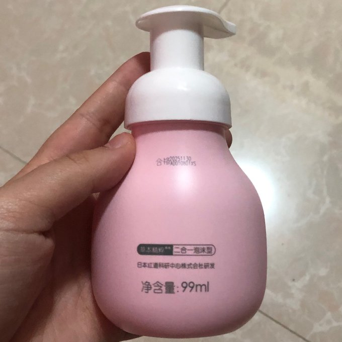 红色小象婴幼儿洗发沐浴二合一