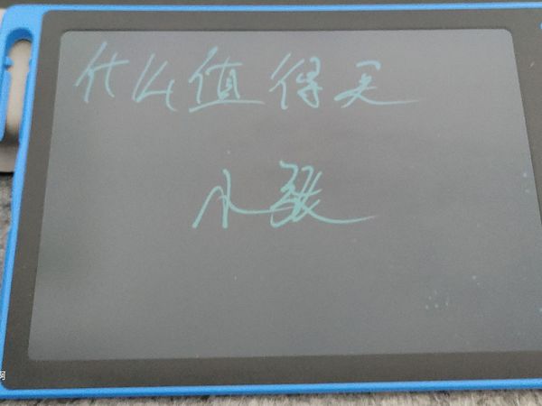 提升效率的小画板