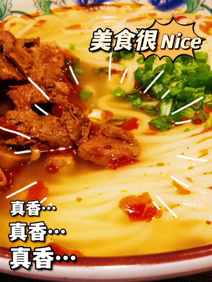五丰南北干货