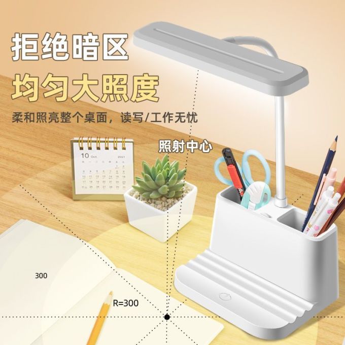 普通台灯