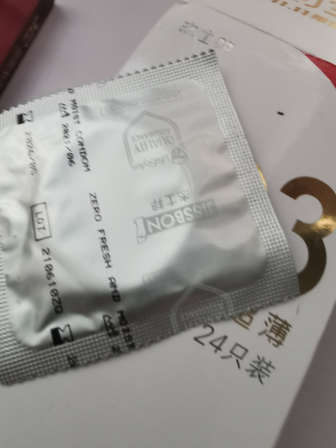 杰士邦安全避孕
