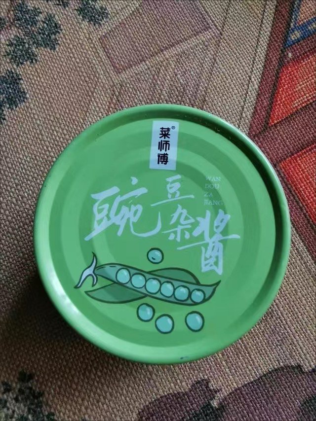 超级下饭的豌豆杂酱🫙