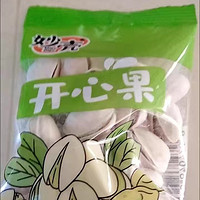 开心果盐焗味独立小包装小袋休闲零食小吃炒干货年货坚果5包