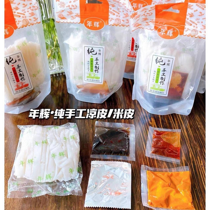 其他方便食品