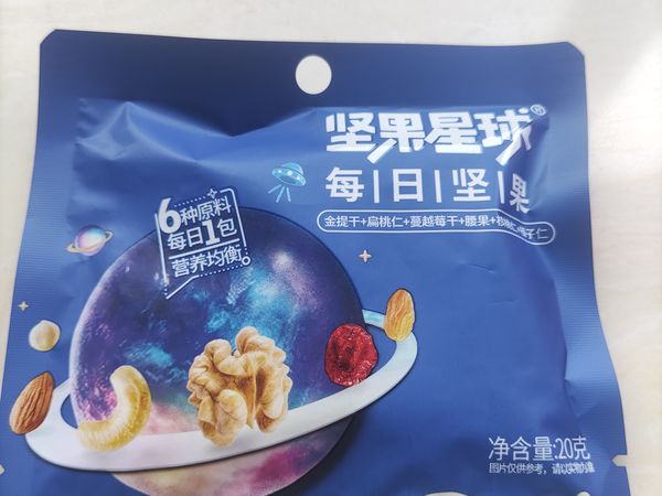 健康有益的坚果