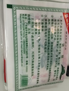 好用的强力灭蝇神器来了