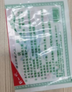 好用的强力灭蝇神器来了