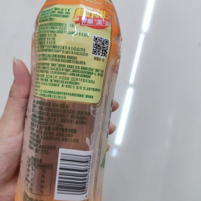 康师傅茶类饮料
