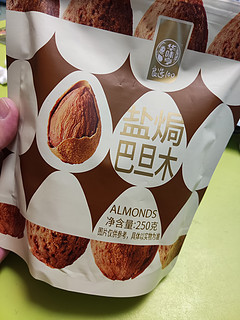 价格超合适，味道差点儿意思