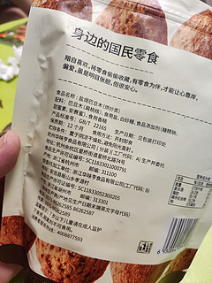 价格超合适，味道差点儿意思