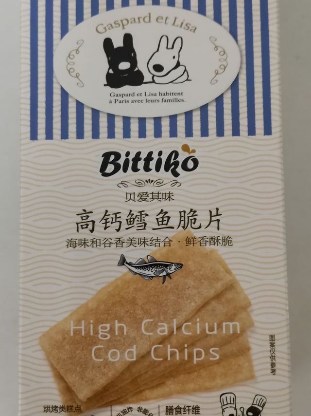 宝宝爱吃的小零食
