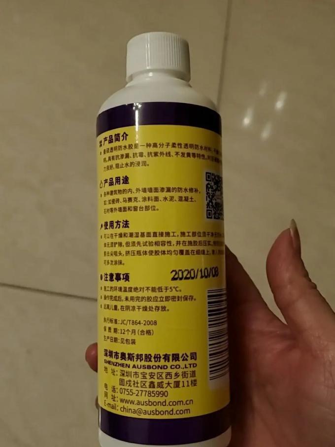 奥斯邦胶类