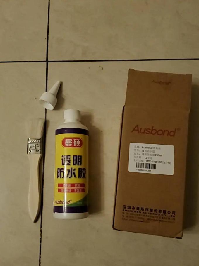 奥斯邦胶类